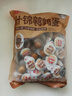 良品铺子什锦鹌鹑蛋450g卤蛋小包装64颗铁蛋即食盐焗卤味素食网红休闲零食 实拍图
