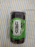 养益君 赶黄草240g（120g*2罐）四川古蔺赶黄草秋黄草叶 养生茶 实拍图