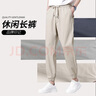 杉杉【薄款透气】休闲裤男夏季新款凉感裤子纯色系带微弹束脚长裤子男 卡其 均码 175/76A 实拍图