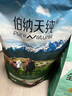 伯纳天纯生鲜系列全价通用犬粮牧场狂欢冻干(牛肉+羊肉+兔肉)10kg/20斤 实拍图
