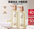 准孕妇沐浴乳洗护保湿滋润妈妈孕期水润保湿护肤沐浴露 实拍图