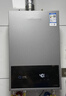 万和（Vanward）【小宇宙E2D12】【国家补贴15%】12升燃气热水器天然气 水气双调恒温ECO节能省气静音防冻以旧换新 实拍图