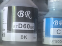 兄弟原装墨水60BK5009CMY墨水适用226 425W 725DW 426W国产 高品质BKCMY四色两套(约打印43000页) 实拍图