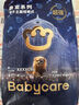 babycare皇冠LaLa裤皇室狮子王国拉拉裤XXXXL4片(19-28kg)婴儿尿不湿 实拍图