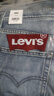 Levi's李维斯冰酷系列25春夏新款男士凉感防晒505直筒蓝色牛仔裤 蓝色 30 (32) 实拍图