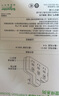 施耐德电气 转换插头/品字形一转三插座/ 适用于卧室厨房 3位分控转换插座 实拍图