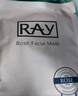 妆蕾（RAY）泰国银色补水保湿面膜3盒共30片深层锁水熬夜平衡水油护肤品女男 实拍图