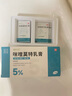 有时力 5%咪喹莫特乳膏0.25g:12.5mg*12袋/盒 3盒装 皮肤用药 实拍图