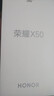 荣耀X50 1.5K超清护眼硬核曲屏 5800mAh超耐久电池 骁龙芯片 一亿像素 8+256 雨后初晴 5G手机国家补贴 实拍图