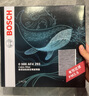 博世（BOSCH）滤芯保养套装/汽车滤清器 两滤套装：空气滤芯+空调滤芯 马自达CX4 CX-4【2.0L 2.5L】 实拍图