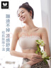 华歌尔内衣女凉感无肩带防滑美背软支撑无痕聚拢抹胸文胸WC3423 实拍图
