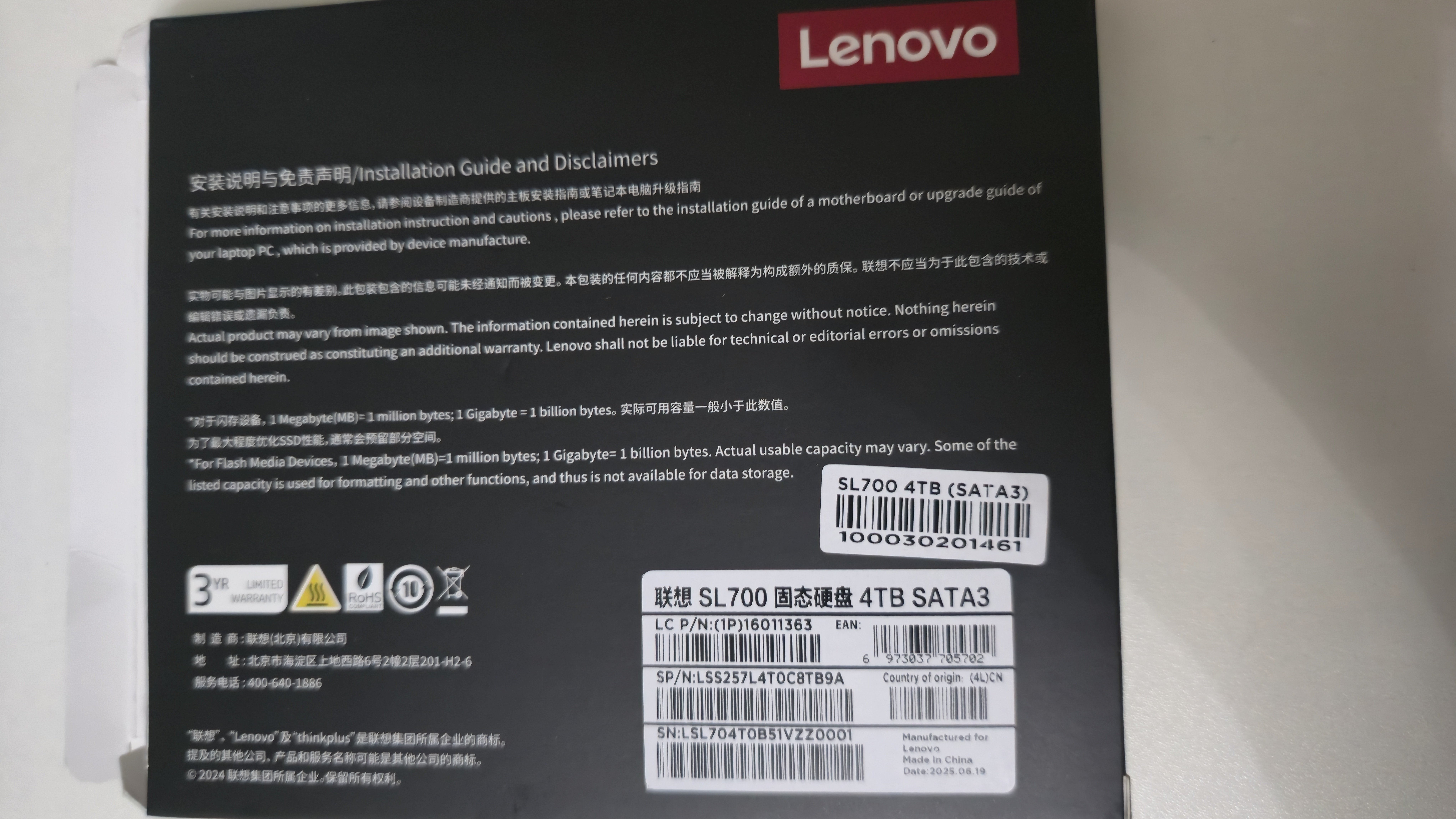 联想（Lenovo) 4TB SSD固态硬盘 SATA3.0 SL700闪电鲨系列台式机/笔记本通用 实拍图