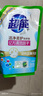 超能 洁净柔护洗衣液 橙花茉莉香 16斤整箱(1kg*8袋) 15分钟快洗 实拍图
