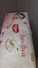 好奇（Huggies）铂金装成长裤XL96片(12-17kg)加大号婴儿尿不湿小桃裤超薄透气 实拍图