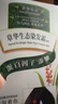 章华（SAVOL）生态染发霜棕黑色（染发膏盖白不含对苯二胺染发剂） 实拍图
