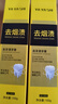 雅牙仕专用去烟渍牙膏去黄去臭清新口气亮白黑牙黄牙速效洗白牙膏 【牙科推荐】去黄去渍100g*2 实拍图