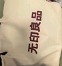 无印良品夹棉全棉大豆床笠单件 1.8x2米床套罩床垫保护罩全包床笠 本白 实拍图