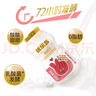 优乐多 乳酸菌饮品青提味白桃味双拼 100ml*24瓶 饮料   实拍图