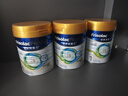 美素佳儿（Friso）皇家美素力港版婴儿配方奶粉1段800g(0-6个月适用) 实拍图