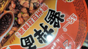 统一酱拌面 贵州豆豉辣酱风味碗面 115g*12碗 整箱装干拌面方便面速食 实拍图