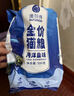 雷米高（RAMICAL）澳丽得 海洋鱼味全价幼猫成猫猫粮10kg(500g*20分袋）20斤 实拍图