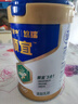 蒙牛悠瑞顺宜中老年奶粉800g/罐 含乳双歧杆菌 高钙营养配方 早餐冲饮 实拍图