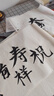 六品堂半生半熟宣纸100张书法专用纸作品纸国画工笔画初学者书法专用练习生宣纸熟宣纸写毛笔字四尺对开 实拍图