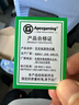 艾湃电竞（Apexgaming）GTRV2-850MW  850W 白金牌 全模组/ATX3.1新标准/原生PCIe5.1 全日电容 支持4090显卡十年质保 实拍图