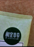 相宜本草洗面奶 控油洁面乳膏女男通用 洗颜泥100g*1支 实拍图