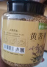 艺佰苦荞茶四川大凉山黄苦荞茶苦介茶黄金荞麦饭店餐厅500g 实拍图