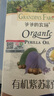 爷爷的农场有机紫苏籽油食用油110ml 热炒油凉拌赠婴儿宝宝辅食食谱 实拍图