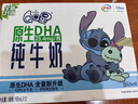 QQ星伊利迪士尼联名儿童牛奶原生DHA纯牛奶195ml*12盒/箱 礼盒装 实拍图