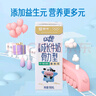 蒙牛（MENGNIU）未来星成长儿童牛奶原生钙骨力型190ml*15盒早餐奶营养好吸收 实拍图