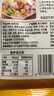味仙居麻辣烫调味料底料60g*3袋 骨汤不辣调料包一人食单人份 实拍图