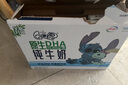 伊利QQ星原生DHA纯牛奶195mL*12盒/箱 包装随机发货 礼盒装 实拍图