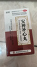 顺势 安神补心丸200丸/盒 养心安神补脑失眠多梦改善睡眠质量差中药心悸心慌神经衰弱易醒安眠助眠 实拍图