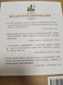 孙悟空在我们村里 精美插图版 曹文轩推荐儿童文学经典书系 书目 三四五六年级语文教材推荐课外书目 中小学生课外阅读经典丛书 实拍图