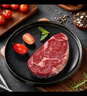 恒都 国产谷饲眼肉牛排 450g/3-4片装 健身生鲜牛肉 实拍图
