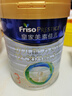 美素佳儿（Friso）皇家幼儿配方奶粉 3段（1-3岁幼儿适用）800g 乳铁蛋白 (新国标) 实拍图