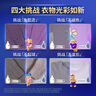 金纺衣物调香大师香氛柔顺剂小苍兰10斤固色防褶皱起球久留香校服香水 实拍图