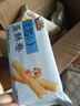伊利安慕希蛋白酸奶常温旋盖便携装150g*10盒 礼盒装  5.4g蛋白 实拍图
