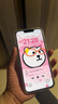 Apple/苹果 iPhone 14 (A2884) 256GB 星光色 支持移动联通电信5G 双卡双待手机 实拍图