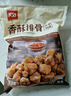 美好 香酥排骨 蒜香味2斤装1kg 油炸小吃半成品方便菜 空气炸锅食材 实拍图