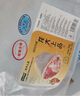龙大肉食 猪肘子2斤 出口日本级 猪蹄膀猪肘子  猪肉生鲜   实拍图