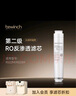 碧云泉官方G5净水器滤芯 R302E/R502M滤芯 MC121/R123/HC106原厂品牌直发 R302E/R302D【3号滤芯】 实拍图