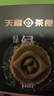 天福茶食绿豆糕盒装绿茶味传统糕点茶点特色独立小包装零食 原味绿豆糕 原味 1盒16个 实拍图