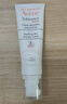 雅漾（Avene）【樊振东同款】专研修护霜40ML*2轻润速修霜舒缓泛红保湿乳液面霜 实拍图