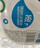 屈臣氏（Watsons）蒸馏水添加矿物质整箱装蒸馏制法大桶饮用水家庭装泡茶煲汤8L*2桶 实拍图