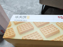 百草味华夫饼1000g 手撕面包办公室早餐糕点点心休闲零食团购 实拍图