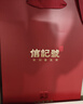 八马茶业信记号普洱茶 班章生普冰岛熟普 茶叶组合120g礼盒装送礼 实拍图
